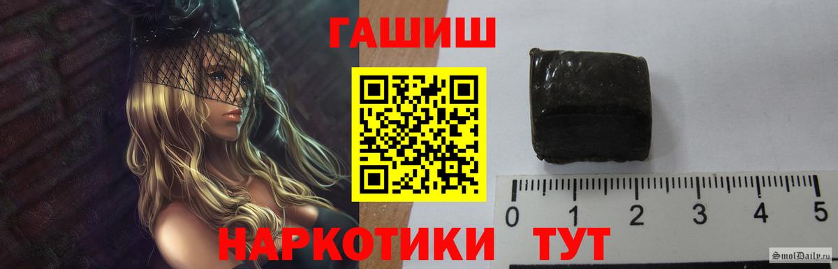 Гашиш Изолятор Алапаевск