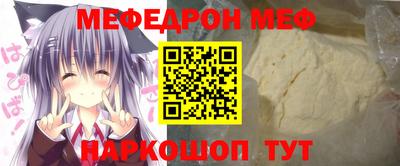 COCAINE Бузулук