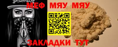 первитин Будённовск