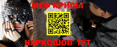 первитин Будённовск