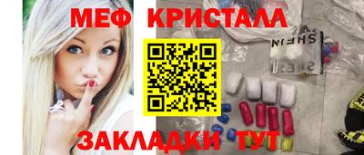 первитин Будённовск