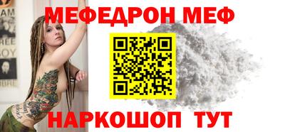 прущая мука Бугуруслан