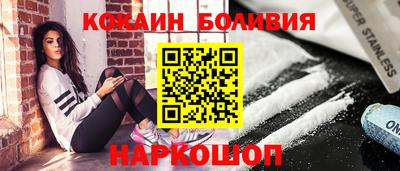 прущая мука Бугуруслан