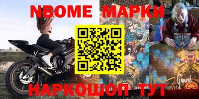 первитин Будённовск