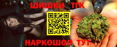 прущая мука Бугуруслан