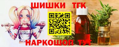 первитин Будённовск