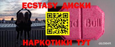 COCAINE Бузулук