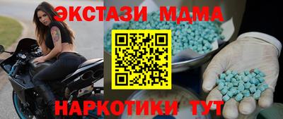 COCAINE Бузулук