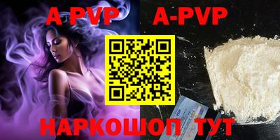 первитин Будённовск