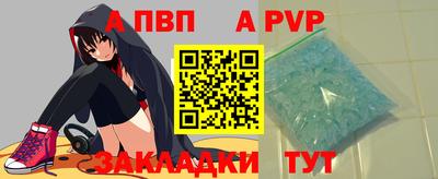 первитин Будённовск