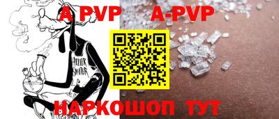 первитин Будённовск