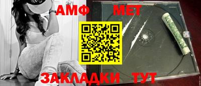 первитин Будённовск
