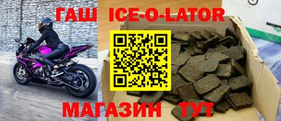 первитин Будённовск