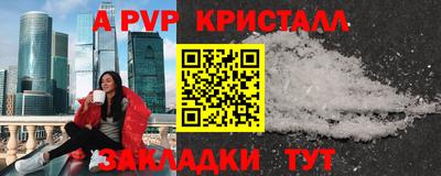 первитин Будённовск