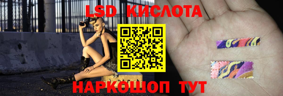 Лсд 25 экстази ecstasy Алапаевск