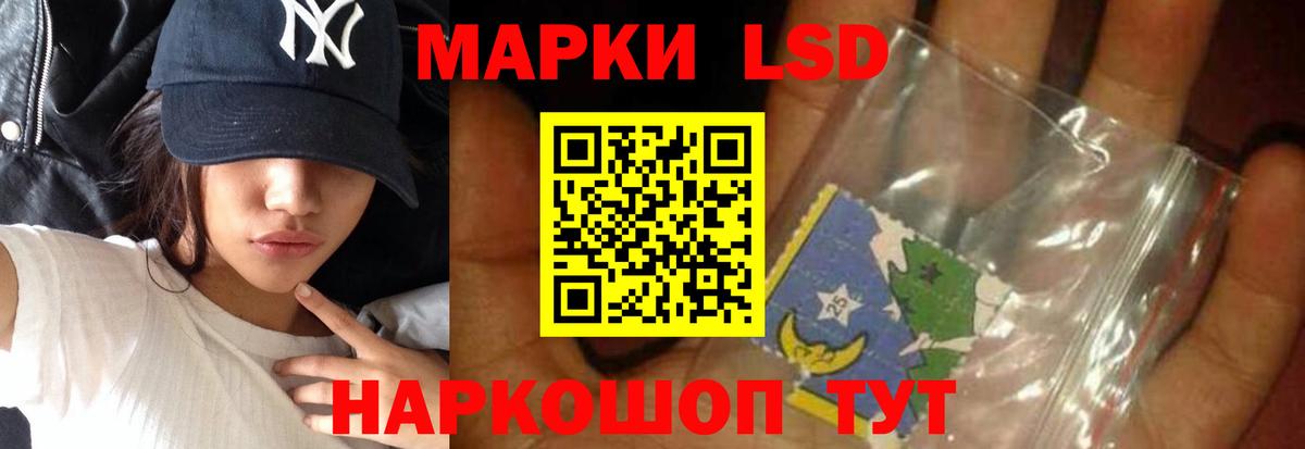 Алапаевск  LSD-25 экстази кислота  ЛСД экстази ecstasy  ЛСД экстази  Вход с VPN 