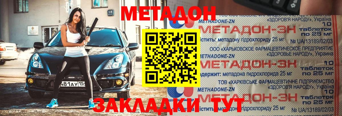 Алапаевск  KRAKEN зеркало  Вход с VPN  нарко площадка какой сайт  Метадон мёд  Метадон белоснежный 