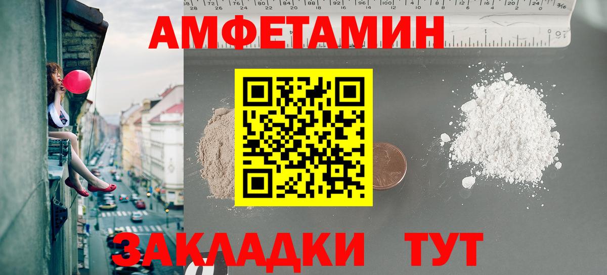 Алапаевск  МЕТАМФЕТАМИН мет  Вход с VPN 