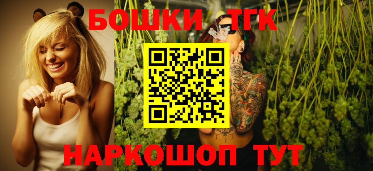 Алапаевск  Каннабис Amnesia  Конопля конопля  Канабис конопля  Вход с VPN 